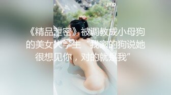  弯屌男3000元约学院派美女 操的受不了说 太猛了,下次不接你单了