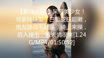 海角社区淫乱大神正义君❤️偷情已婚女同事极品反差小母狗,身体非常敏感,骚逼很紧,羞辱的越厉害水越多~激射她奶子上