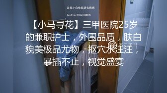 自慰逼逼