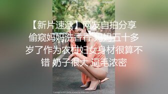 美乳女学生! 身材完美 乳房园又大 屁股翘的刚到好处 抠穴~道具自慰~高潮白浆直流! 全部 (4)