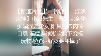 【最后一个太监】一个神奇的小鸡鸡 伸缩自如 大屌威猛再现 首次爆菊女闺蜜 干到啊啊浪叫不止 口爆撸射 高清源码录制