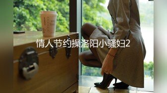 【重磅】黄X顶级模特【恬妞】4K超美甜美女神,大长腿，车模身材，菊粉穴粉，大胆掰穴 (1)