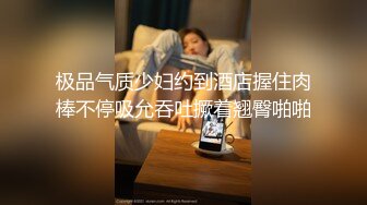 济南Ts菲菲：骚气无比，看脸上 吐着小舌头，勾人无数，一边艹一边玩仙女棒！