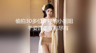 流出私房售价176元 迷奸震撼新品三人组迷玩 倒吊黑丝纹身女各种【新速片遞】  二月最新流出私房售价176元❤️迷奸震撼新品三人组迷玩 倒吊黑丝纹身女各种玩弄[4420MB/MP4