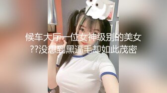 云盘高质露脸泄密！极度反差清纯美少女【李月】日常生活是女神，私下是金主的母狗，各种调教啪啪