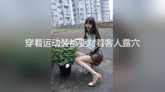 -全网首发 麻豆映画 兔子先生系列 淺尾美羽的潮吹大测验