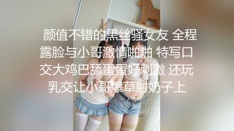 果冻传媒 91KCM-069 邻居姐姐的草莓内裤-梁芸菲