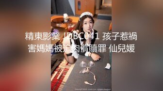 性功能障碍表哥JK制服黑丝开档丝袜 妹妹特殊治疗