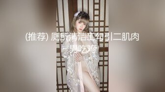 优雅气质尤物御姐女神 穿上情趣婚纱 翘起小屁屁主动求草，同事眼中的高冷女神 实际是一下班就来求操的反差母狗