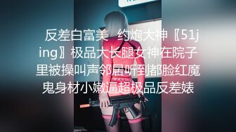 极品人妻少妇刚见面就迫不及待!全程高能直呼不要这样!