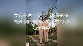 【AI换脸视频】贾静雯 无码和服自摸