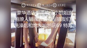 云盘高质露脸泄密 商学院高颜大眼睛气质美女【涵妹妹】与男友校外同居露脸性爱自拍视图流出