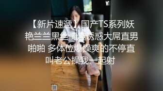 新流出酒店安防摄像头偷拍考完试学生情侣开房