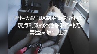 推油少年的胖徒弟酒店为豪乳少妇提供夜店鸭男服务推油按摩啪啪一条龙富姐应该很满意