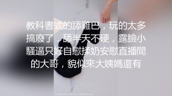 ?露脸劲爆流出? 美若天仙抖音美女网红夜场DJ 淫乱3P流出 圆润蜜桃臀神尻 前后塞满鸡巴 兄弟们能看出来是那个网红？