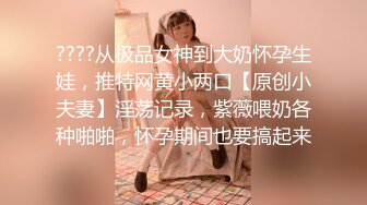 9-27新片速递探花高企强酒店约操❤️卫校00后花臂妹，小小年纪技术一流