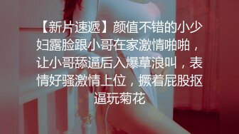 和老婆的甜蜜性爱 娇喘连连