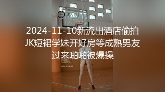 XKTY012 星空無限传媒 極品身材美女主播擺弄各種姿勢抽插 星空露露