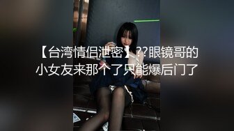 STP31480 星空无限传媒 XKG164 反差阴险少女乘虚而入勾引房东 李恩娜