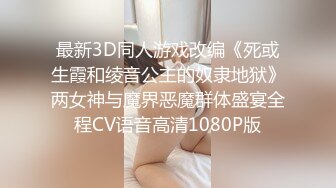  眼镜男与蜜桃臀白虎媳妇❤️换装丝袜旗袍做爱 高清完美露脸6部合集