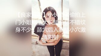  探花金小胖酒店钟点炮房 啪啪零零后高中兼职美眉一边被草一边专心玩手机