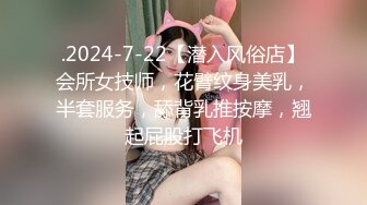 G奶肥臀华人少妇赵姐与身材硬朗亚裔男住所激情肉战侧位69道具肉棒一起上淫水声泛滥太骚了