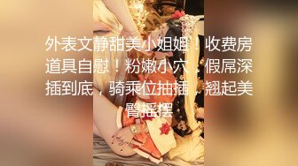 氣質御姐女神范主播氣質少女灬靈兮0213一多自慰大秀 魔鬼身材 自慰插穴很淫蕩