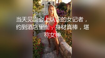 大奶子微胖少妇露脸洗着澡让小哥在浴室就干了，浑身泡沫揉着骚奶子后入抽插好滑好刺激，从浴室玩到床上真骚