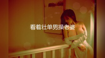 去少妇家里，她老公马上回来