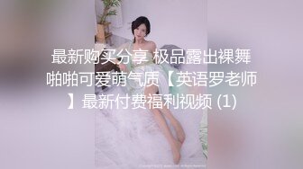 FSOG-058.锅锅酱.电竞陪玩上分失败的补偿.扣扣传媒x91Fans