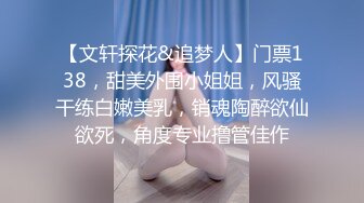 北京高端美妖TS龚璟璇 颜值在线被瘦子老板约爱爱，喜欢我穿丝袜，骑乘妖棒疯狂打在老板肚子上，淫荡呻吟不止，真是爽死了！