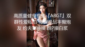 气质青年韵味美少妇，全裸道具自慰，一脸享受的表情全过程