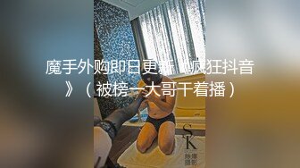 【新片速遞】 《台湾情侣泄密》美女老师因为陷入债务危机被迫用身体啦偿还债务