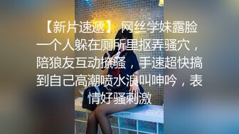 ✿极品少妇换妻NTR✿湖南夫妻第一次换妻，为了打消尴尬老婆拉着老婆先来一次舌吻舔穴缓解尴尬！