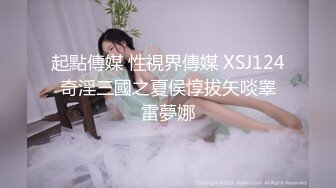 贫嘴贱舌大嫂勾引小叔中出内射