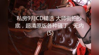 大神经典，外围开拓者【雀儿满天飞43】返场美容院老板娘 热情主动 事后很贴心 帮雀儿洗澡清理