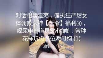 后入网袜粉色兔女郎