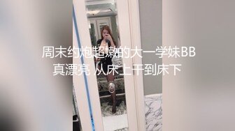 带着姐姐和妹妹到野外玩3P真羡慕这小伙