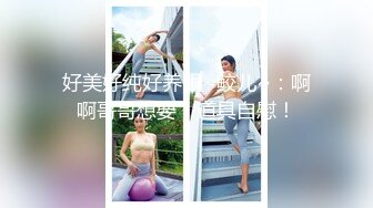 网红【Baby朋朋】淫声浪语满足想象 公厕近距离抽插粉嫩小穴