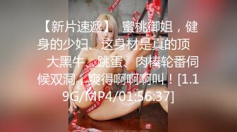 ✿清纯反差✿00后JK裙长筒袜美少女清纯系反差小母狗背着男友出轨吃鸡巴！少女清纯胴体让人流口水粉嫩小穴湿粘淫汁