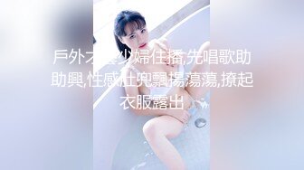 性感优雅御姐《米菲兔》淫荡痴女老师家访得知男家长欲求不满以后喝淫水内射中出