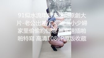 小丸子 如家酒店 JK装私拍原版 高清套图 又遇穴穴保养得很好的老机司