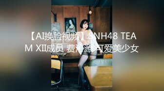 青春美少女校园女神〖羞羞兔〗一眼就看上了可爱的啦啦队成员并把她推倒了，瘦小的的身材经受巨棒的进攻！