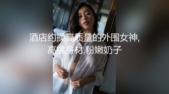 山东在校大学生与男友私拍流出，好逼都给狗操了