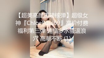 第二次3P骚母狗 各种体位被操还要吃着鸡吧