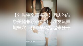 【性爱调教群交虐爱】推特调教系大神虐恋SM性奴母狗女奴 狂操捆绑 群P露出 羞耻凌辱