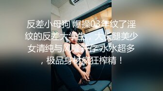 STP24688 超美淫欲气质网红美少女▌铃木君 ▌发现妹妹的秘密 睡梦中被含住的肉棒 怒艹双马尾可爱妹妹 爆射蜜汁白虎 VIP2209