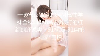 还在上【大学的兼职女神高颜值】笑起来超级甜美