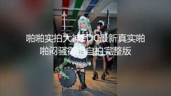 【自整理】二次元cos原神伪娘小姐姐的口活比女人还要舒服【550V】 (71)