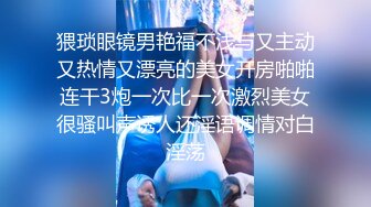 寸头熟男背着老婆在家偷吃,逼被大鸡巴无套直接贯穿,仔细听好像屁眼里面都是水,真他娘的骚